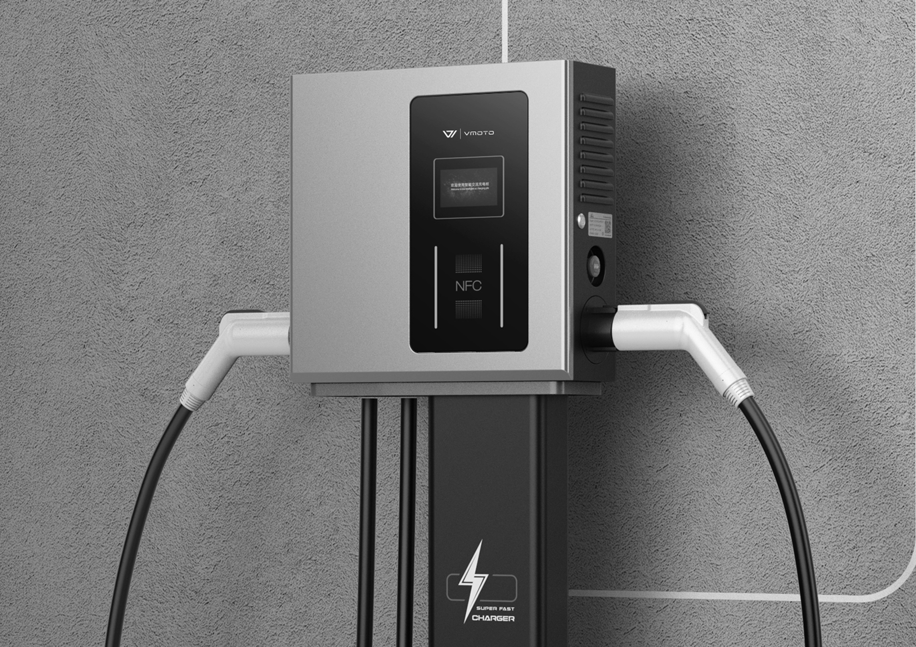 FAST CHARGING STATION
